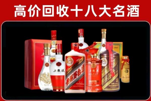 虎林回收老酒